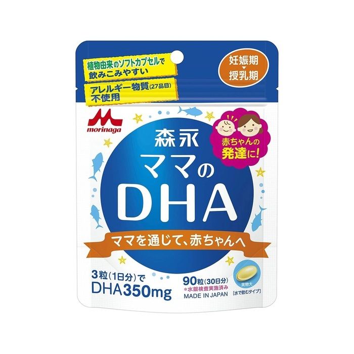 dha bầu